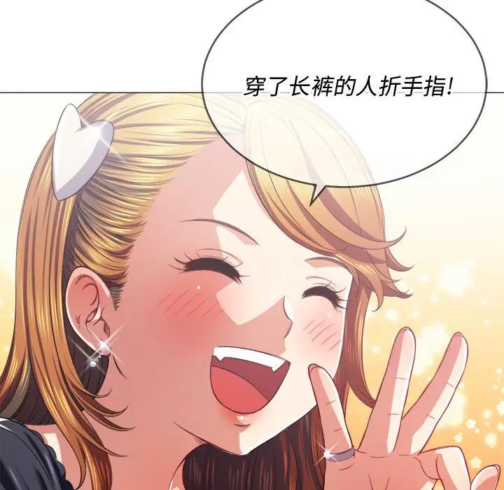 [Manhwa] The evil girl hooks up Plot, female student, big breasts#[140P]-126