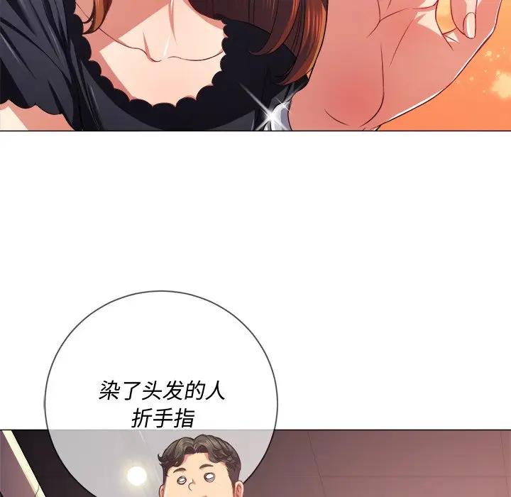 [Manhwa] The evil girl hooks up Plot, female student, big breasts#[140P]-127