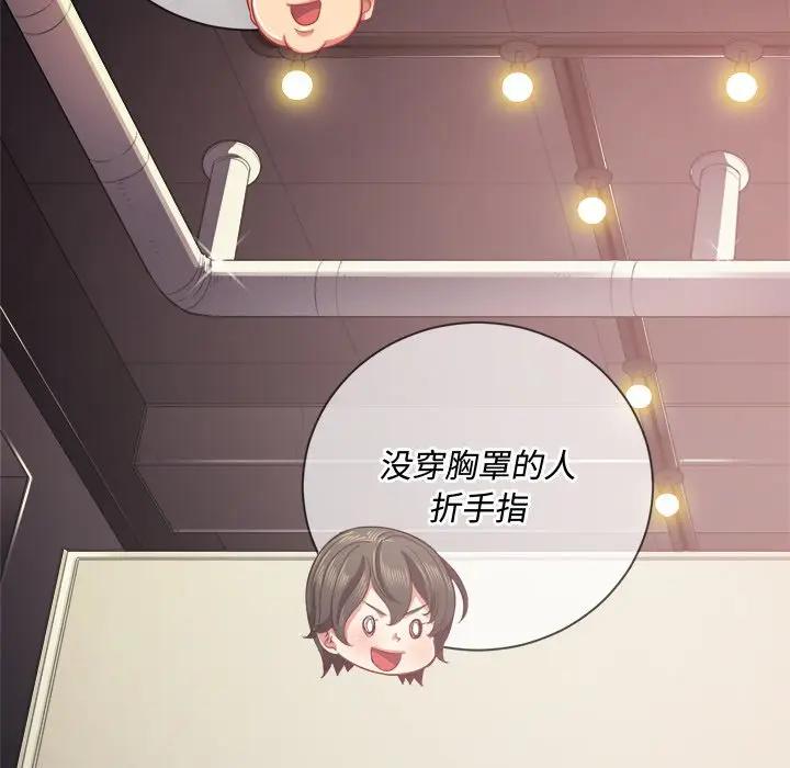 [Manhwa] The evil girl hooks up Plot, female student, big breasts#[140P]-128