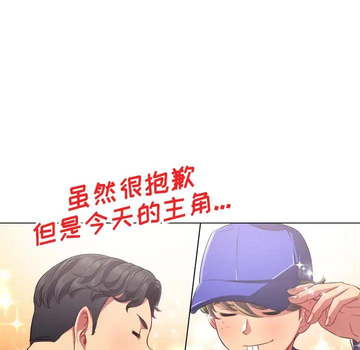 [Manhwa] The evil girl hooks up Plot, female student, big breasts#[140P]-13