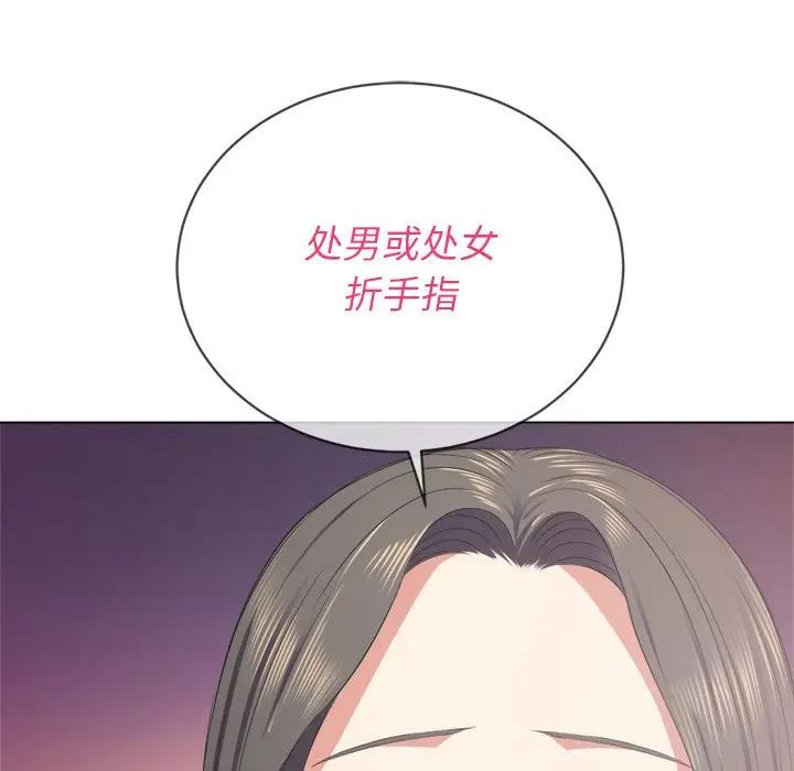 [Manhwa] The evil girl hooks up Plot, female student, big breasts#[140P]-130