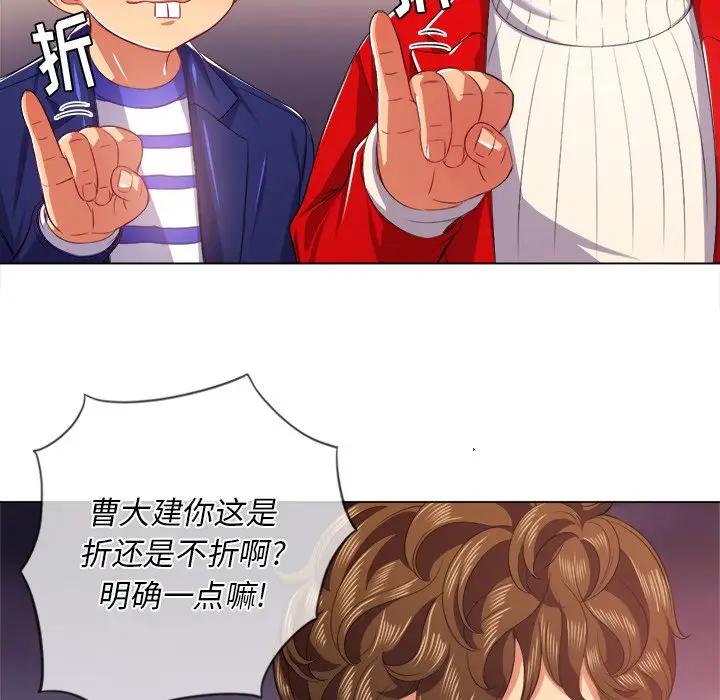 [Manhwa] The evil girl hooks up Plot, female student, big breasts#[140P]-133