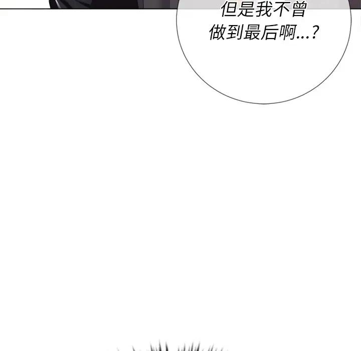 [Manhwa] The evil girl hooks up Plot, female student, big breasts#[140P]-135