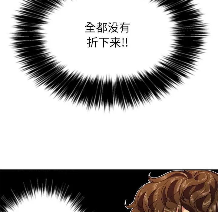 [Manhwa] The evil girl hooks up Plot, female student, big breasts#[140P]-138