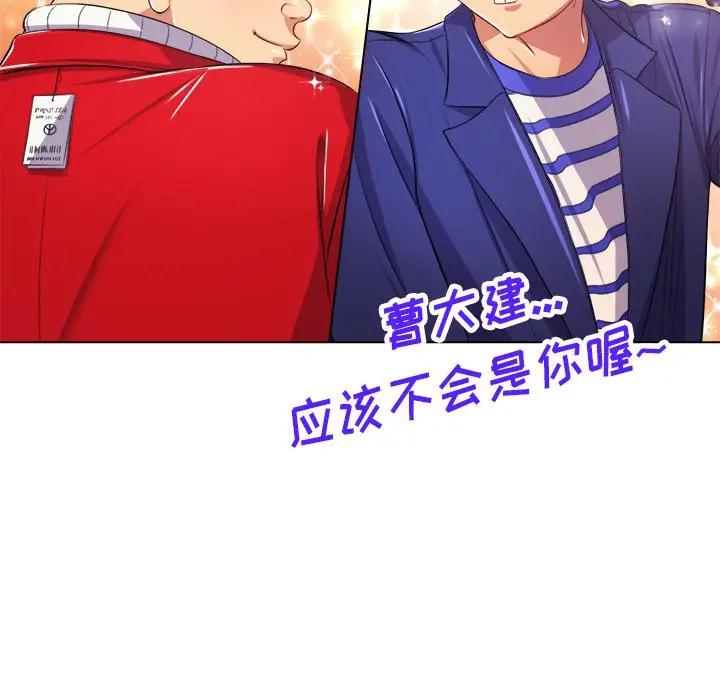 [Manhwa] The evil girl hooks up Plot, female student, big breasts#[140P]-14
