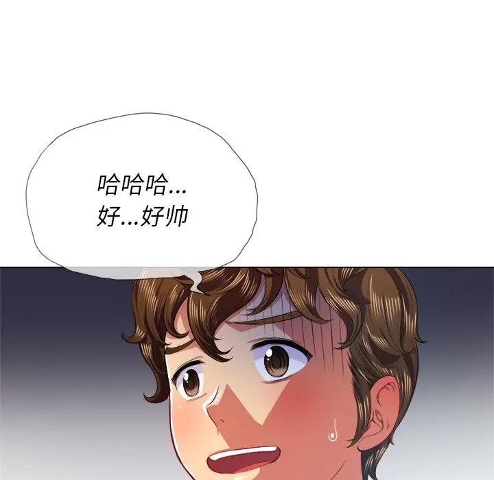 [Manhwa] The evil girl hooks up Plot, female student, big breasts#[140P]-15