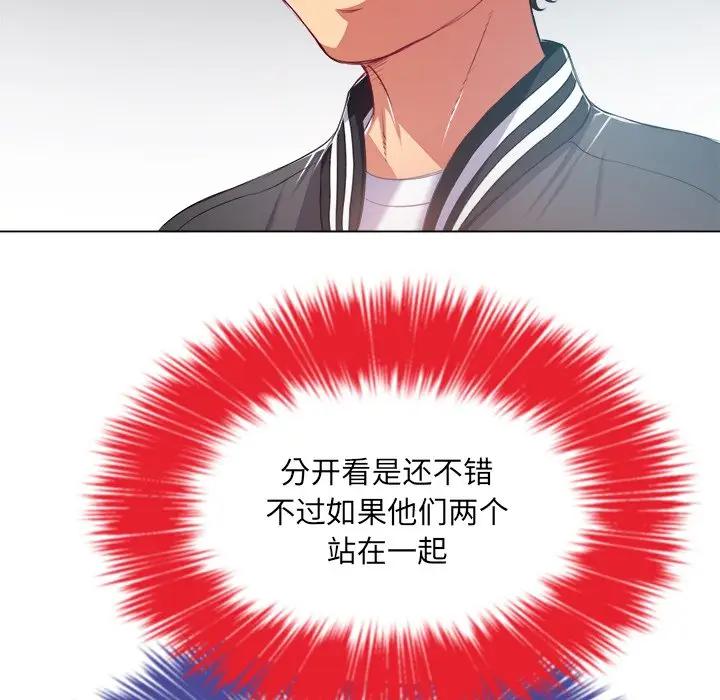 [Manhwa] The evil girl hooks up Plot, female student, big breasts#[140P]-16