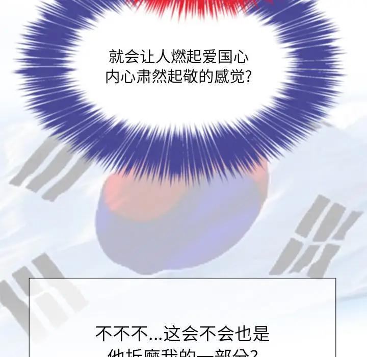 [Manhwa] The evil girl hooks up Plot, female student, big breasts#[140P]-17