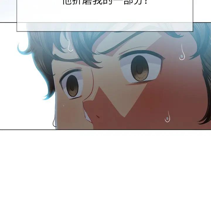 [Manhwa] The evil girl hooks up Plot, female student, big breasts#[140P]-18