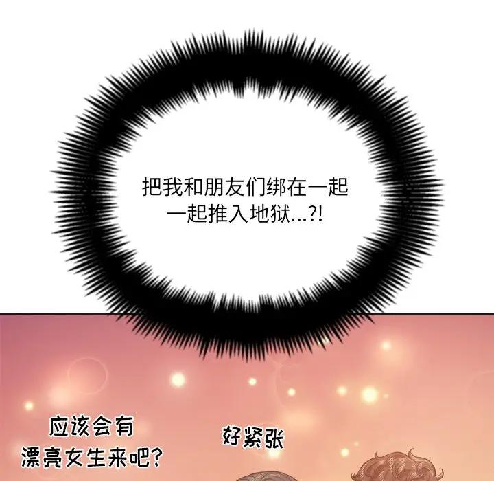 [Manhwa] The evil girl hooks up Plot, female student, big breasts#[140P]-19