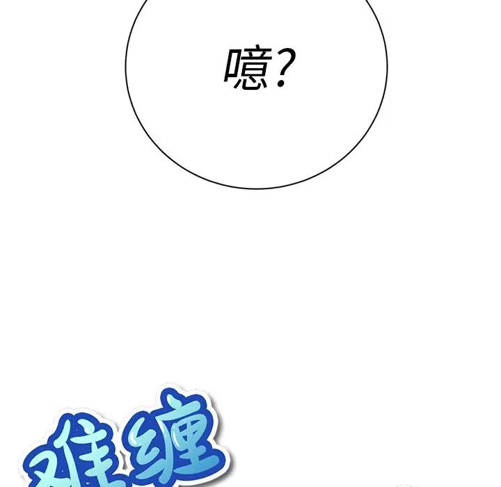 [Manhwa] The evil girl hooks up Plot, female student, big breasts#[140P]-26