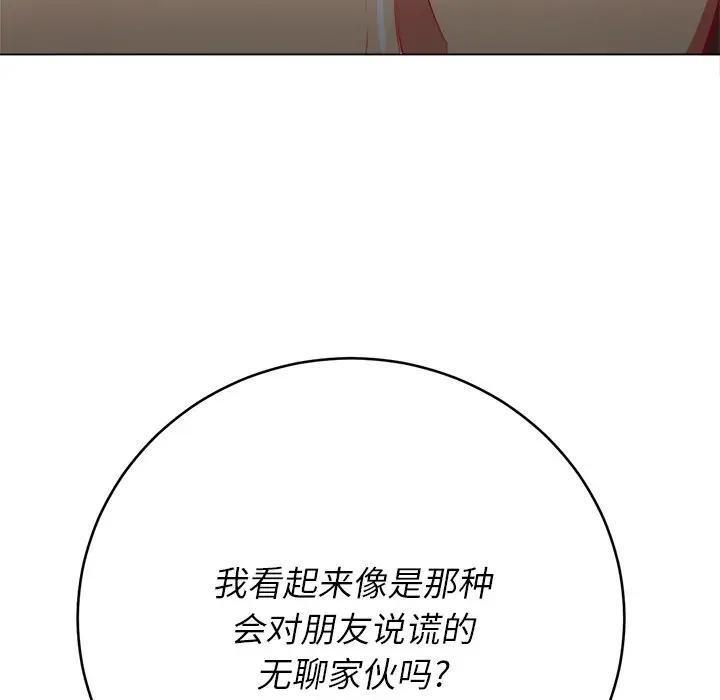 [Manhwa] The evil girl hooks up Plot, female student, big breasts#[140P]-31
