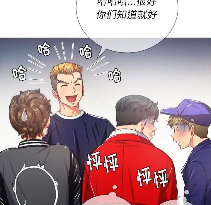 [Manhwa] The evil girl hooks up Plot, female student, big breasts#[140P]-36