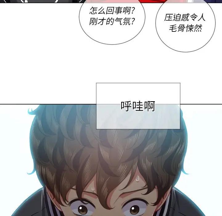 [Manhwa] The evil girl hooks up Plot, female student, big breasts#[140P]-37
