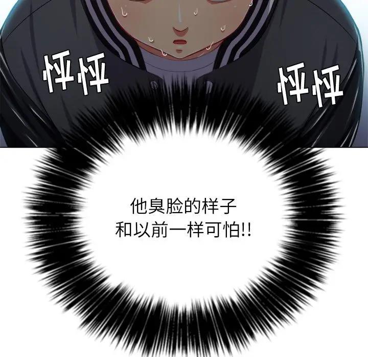 [Manhwa] The evil girl hooks up Plot, female student, big breasts#[140P]-38