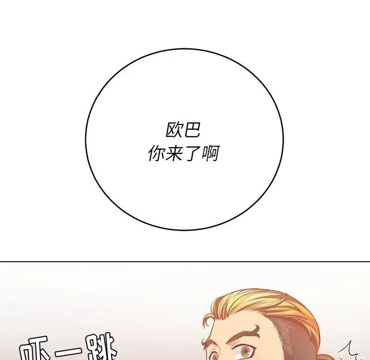 [Manhwa] The evil girl hooks up Plot, female student, big breasts#[140P]-41