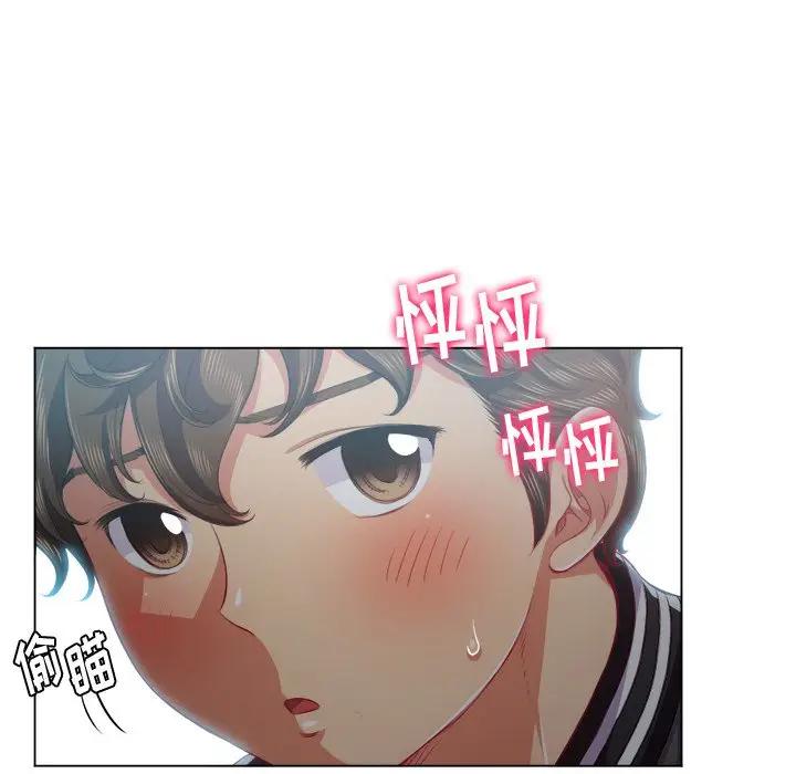 [Manhwa] The evil girl hooks up Plot, female student, big breasts#[140P]-43