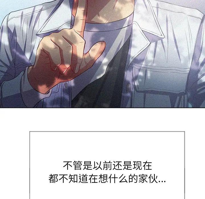 [Manhwa] The evil girl hooks up Plot, female student, big breasts#[140P]-5