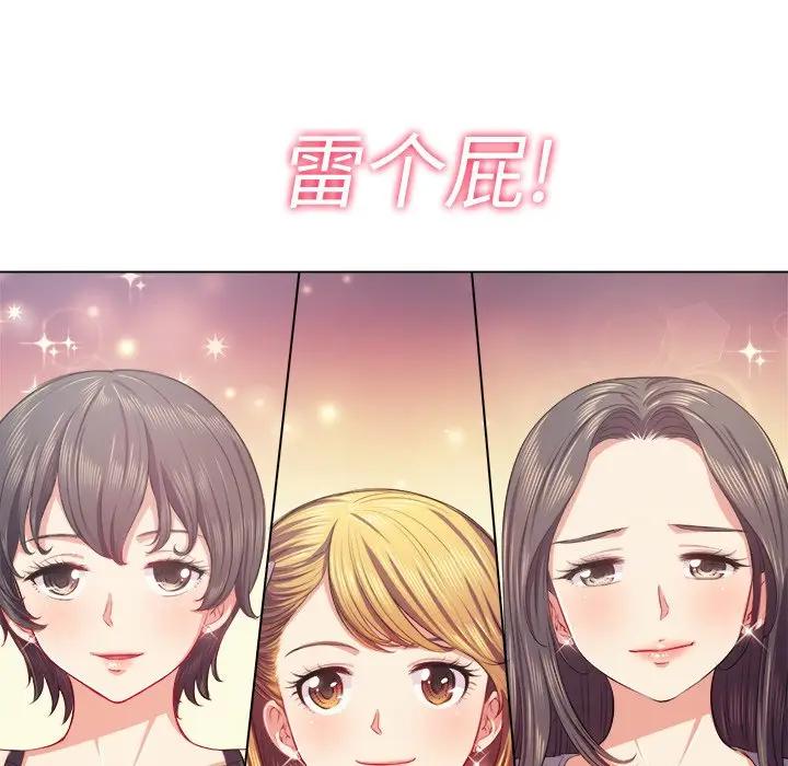 [Manhwa] The evil girl hooks up Plot, female student, big breasts#[140P]-54