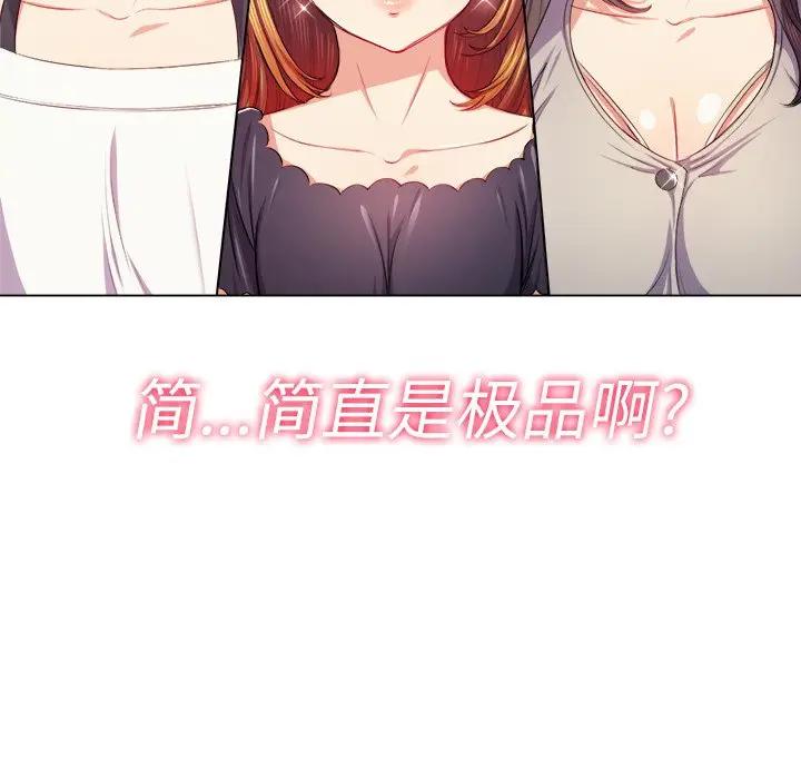 [Manhwa] The evil girl hooks up Plot, female student, big breasts#[140P]-55