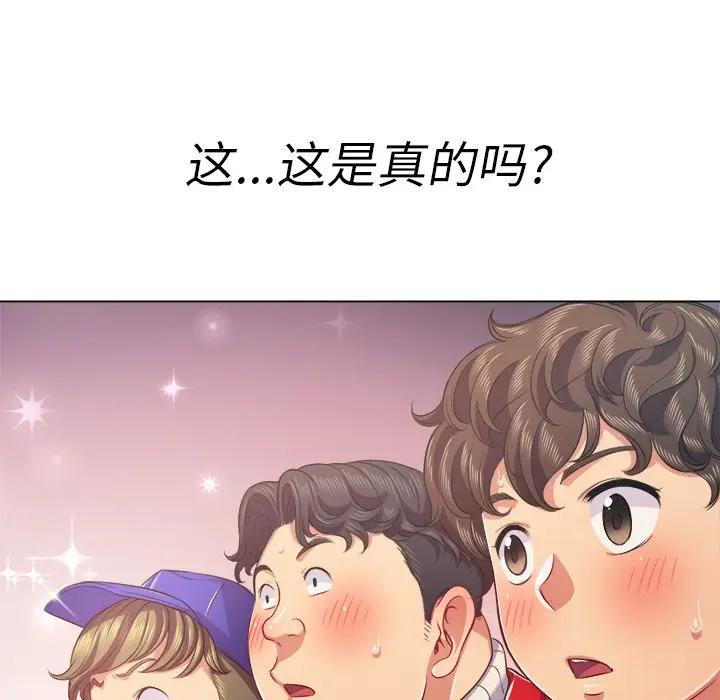 [Manhwa] The evil girl hooks up Plot, female student, big breasts#[140P]-56