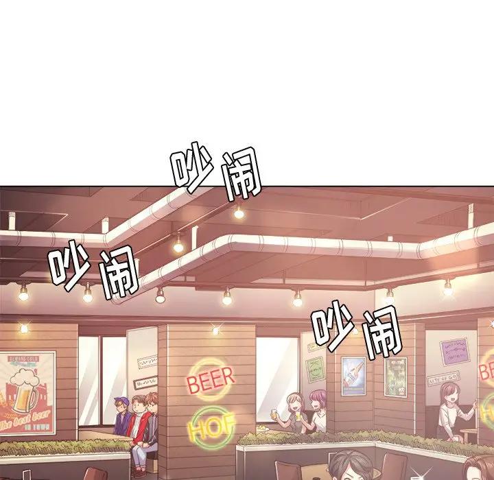 [Manhwa] The evil girl hooks up Plot, female student, big breasts#[140P]-58