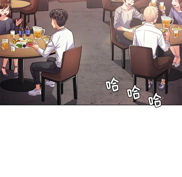 [Manhwa] The evil girl hooks up Plot, female student, big breasts#[140P]-59