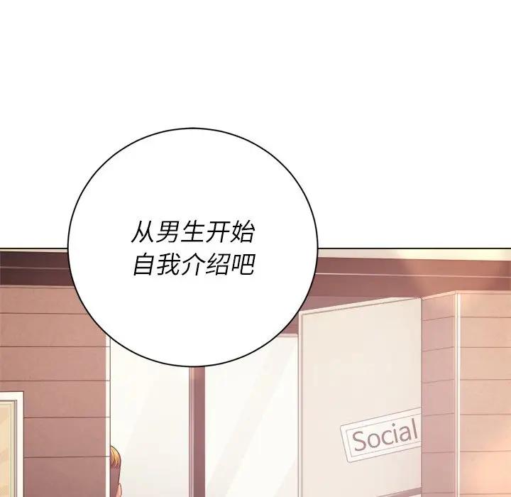 [Manhwa] The evil girl hooks up Plot, female student, big breasts#[140P]-60