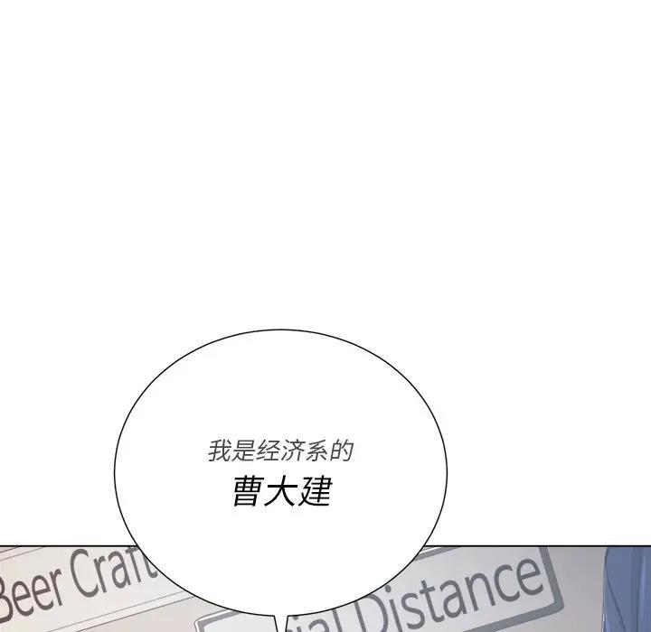 [Manhwa] The evil girl hooks up Plot, female student, big breasts#[140P]-62