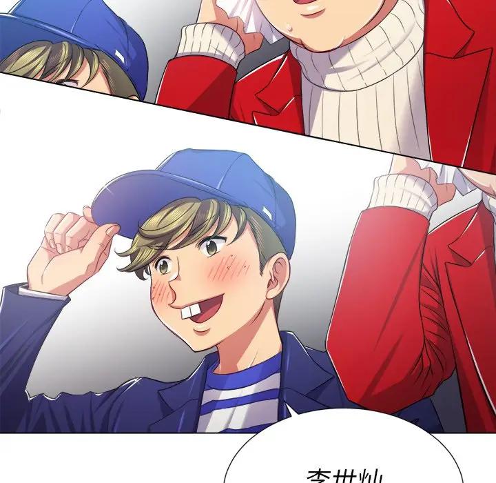 [Manhwa] The evil girl hooks up Plot, female student, big breasts#[140P]-65