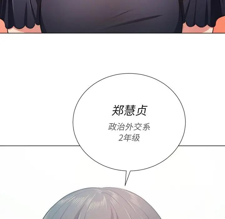 [Manhwa] The evil girl hooks up Plot, female student, big breasts#[140P]-68