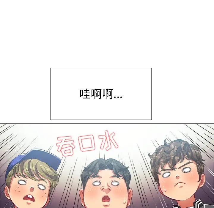 [Manhwa] The evil girl hooks up Plot, female student, big breasts#[140P]-73