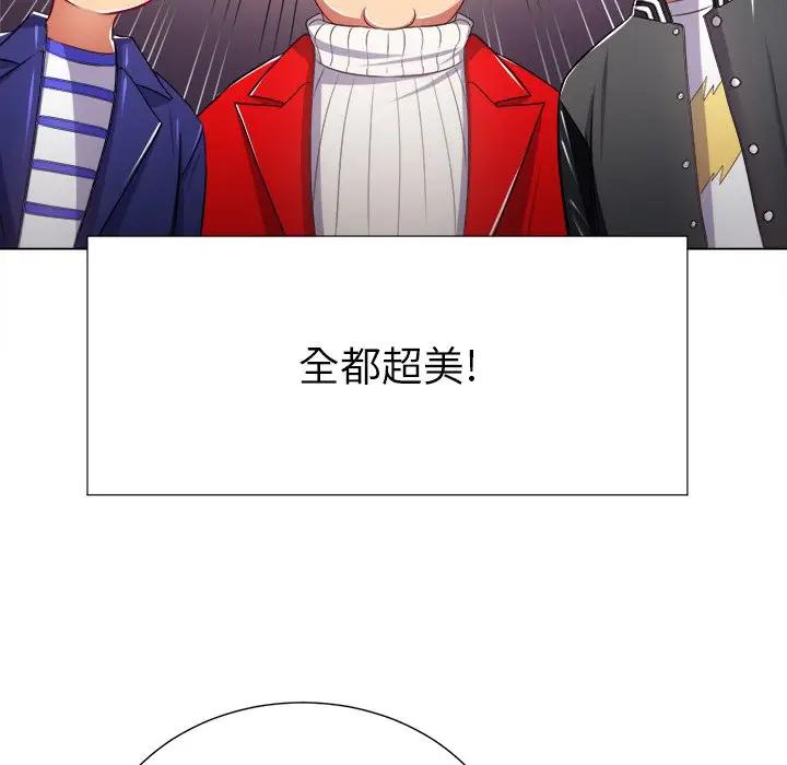 [Manhwa] The evil girl hooks up Plot, female student, big breasts#[140P]-74