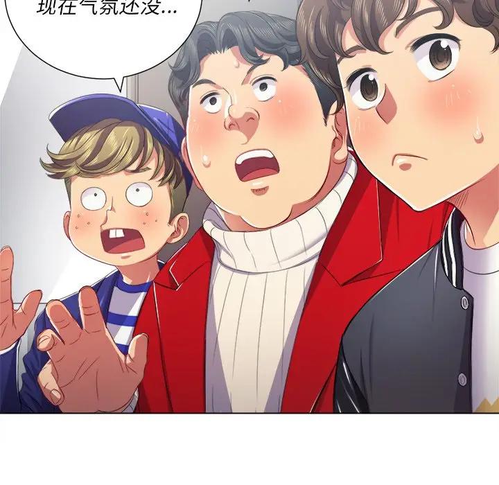 [Manhwa] The evil girl hooks up Plot, female student, big breasts#[140P]-77