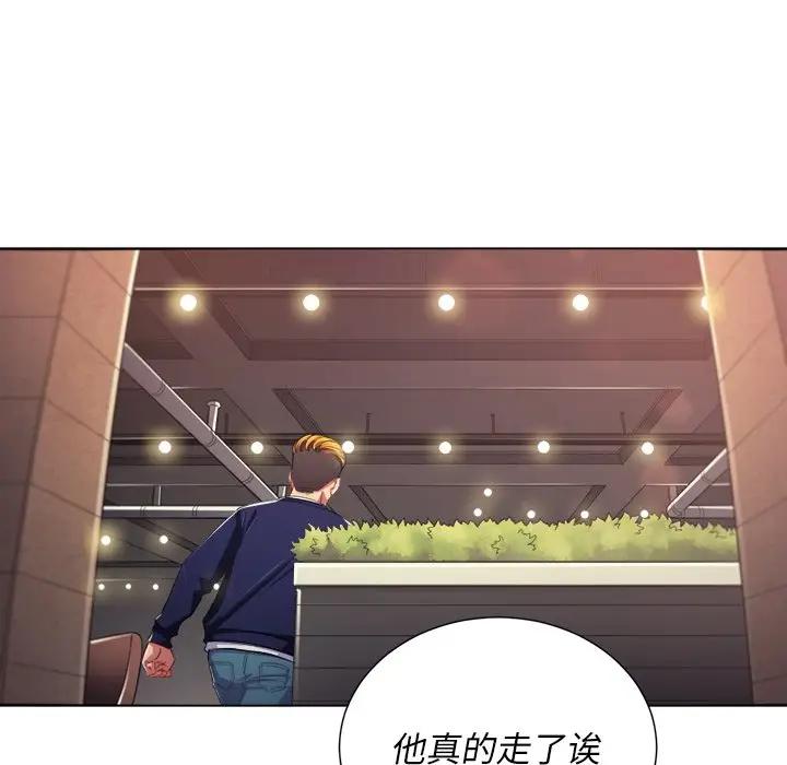 [Manhwa] The evil girl hooks up Plot, female student, big breasts#[140P]-78