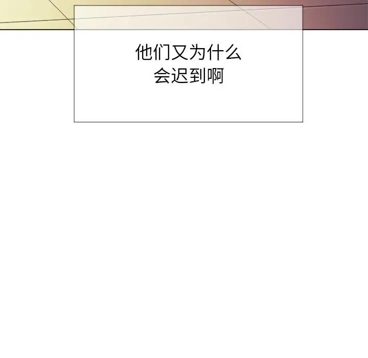 [Manhwa] The evil girl hooks up Plot, female student, big breasts#[140P]-8