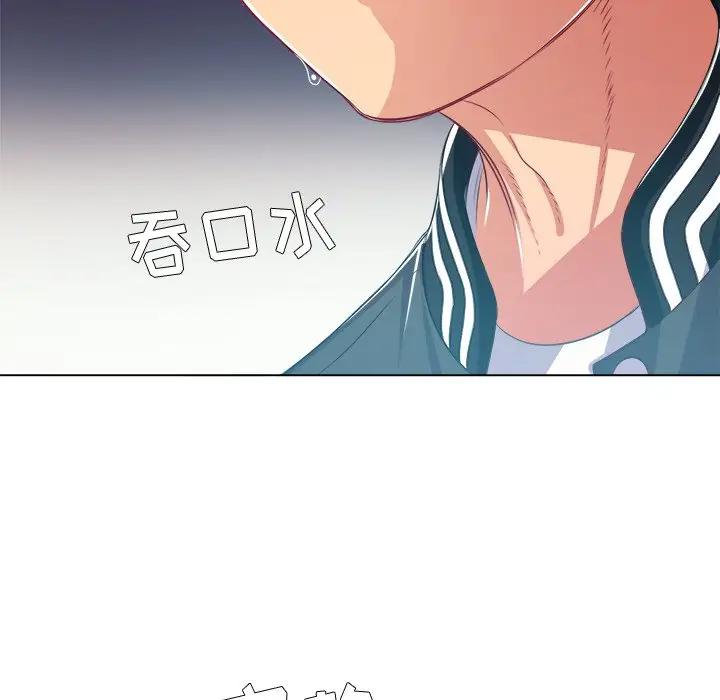 [Manhwa] The evil girl hooks up Plot, female student, big breasts#[140P]-80