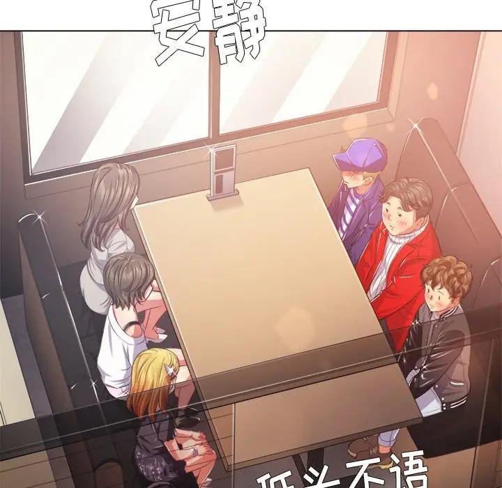 [Manhwa] The evil girl hooks up Plot, female student, big breasts#[140P]-81