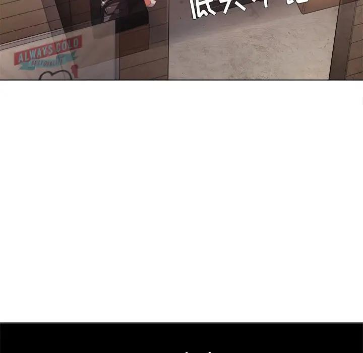 [Manhwa] The evil girl hooks up Plot, female student, big breasts#[140P]-82