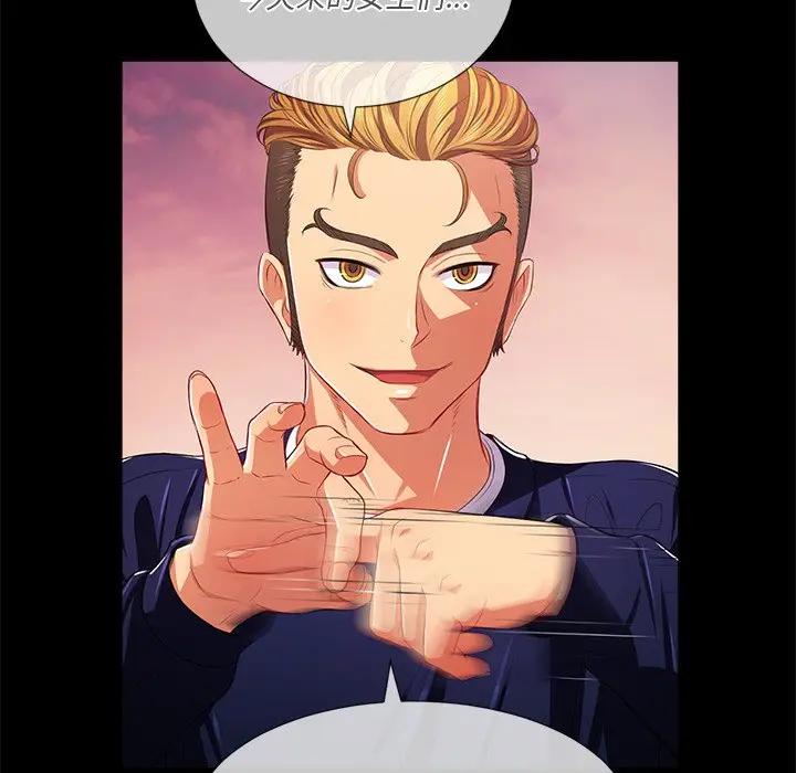 [Manhwa] The evil girl hooks up Plot, female student, big breasts#[140P]-86