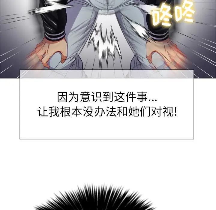[Manhwa] The evil girl hooks up Plot, female student, big breasts#[140P]-89