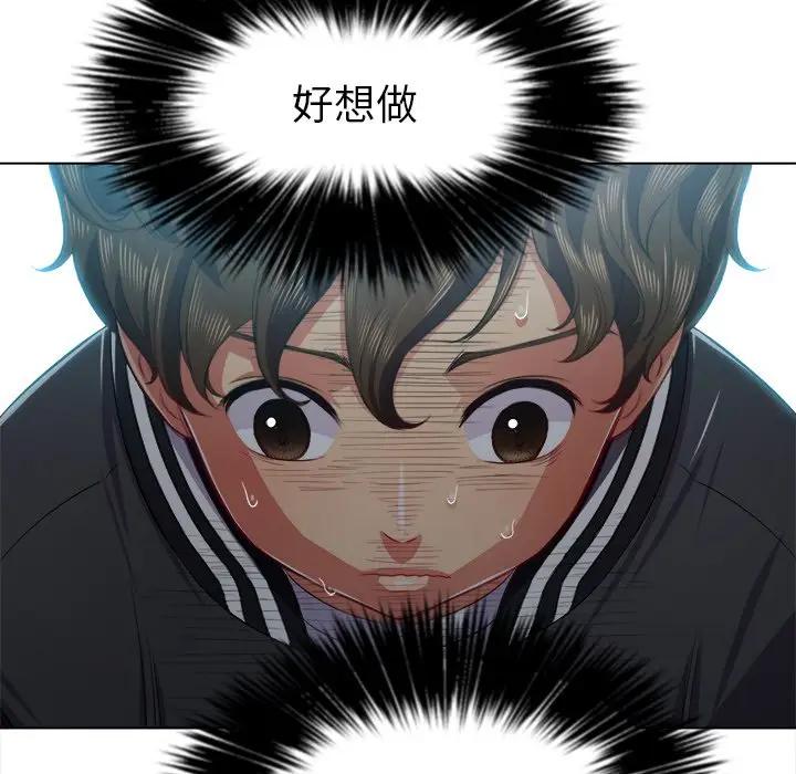 [Manhwa] The evil girl hooks up Plot, female student, big breasts#[140P]-90
