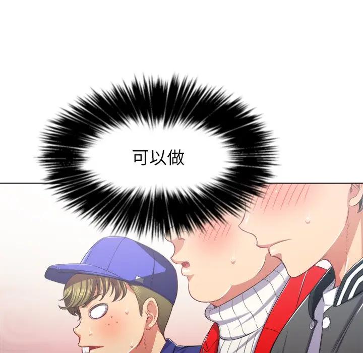 [Manhwa] The evil girl hooks up Plot, female student, big breasts#[140P]-92