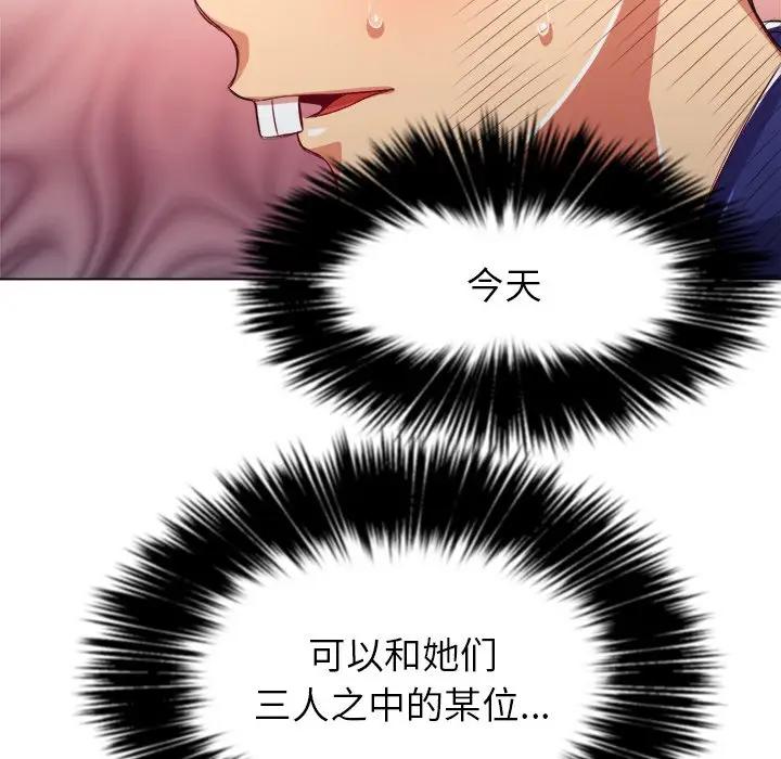 [Manhwa] The evil girl hooks up Plot, female student, big breasts#[140P]-94