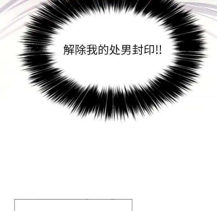 [Manhwa] The evil girl hooks up Plot, female student, big breasts#[140P]-97