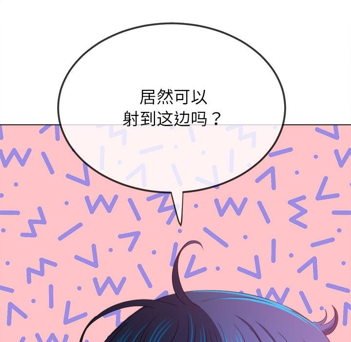 [韩国漫画] 恶女勾勾缠 剧情,女学生,巨乳大奶#[189P]-101