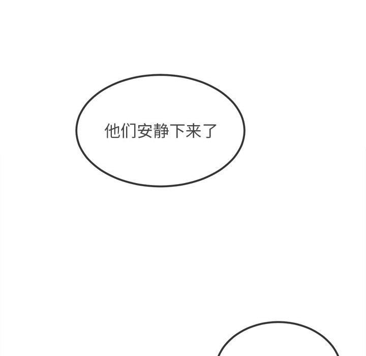[韩国漫画] 恶女勾勾缠 剧情,女学生,巨乳大奶#[189P]-113