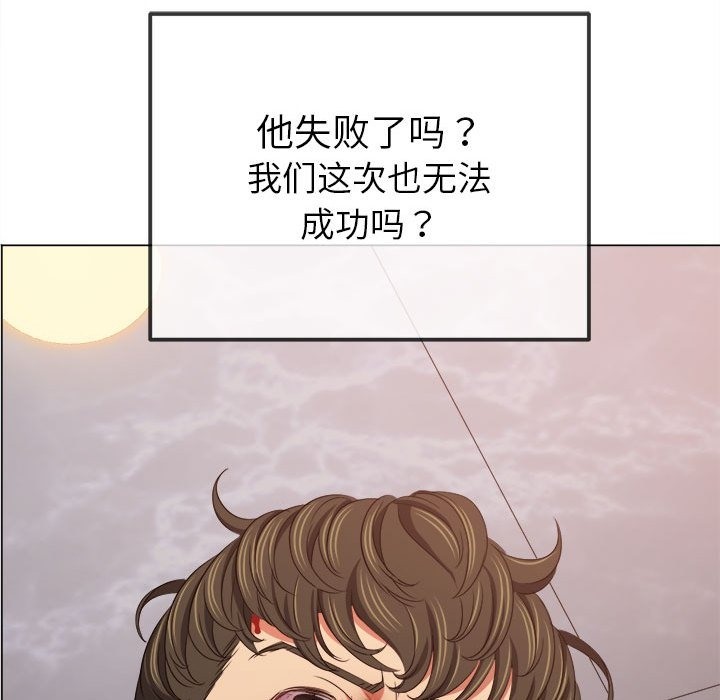 [韩国漫画] 恶女勾勾缠 剧情,女学生,巨乳大奶#[189P]-117