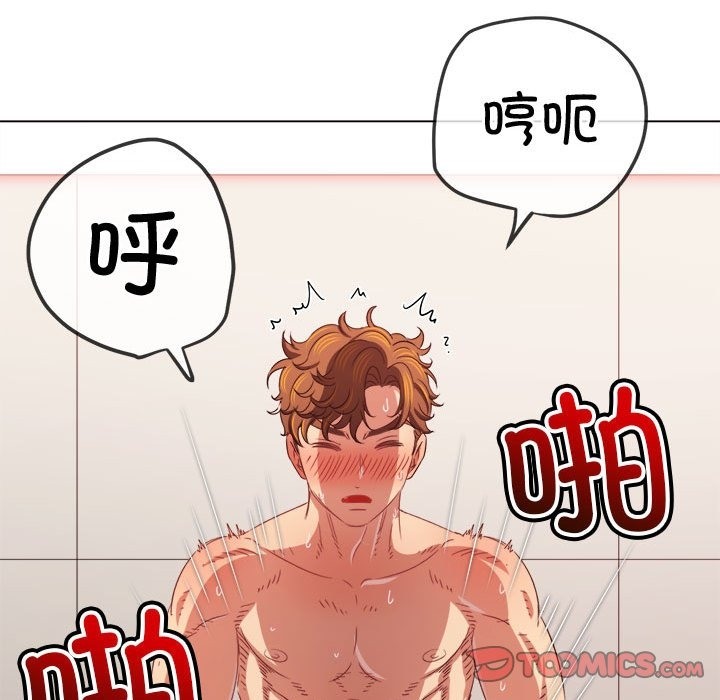 [韩国漫画] 恶女勾勾缠 剧情,女学生,巨乳大奶#[189P]-12