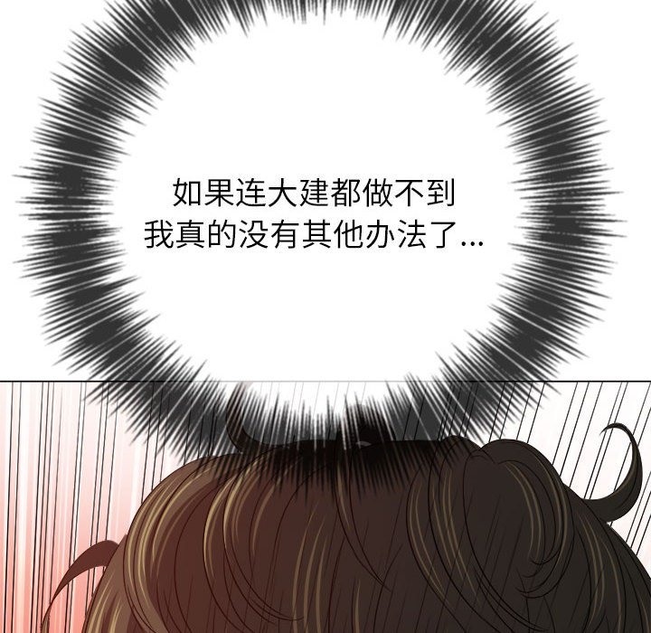 [韩国漫画] 恶女勾勾缠 剧情,女学生,巨乳大奶#[189P]-120